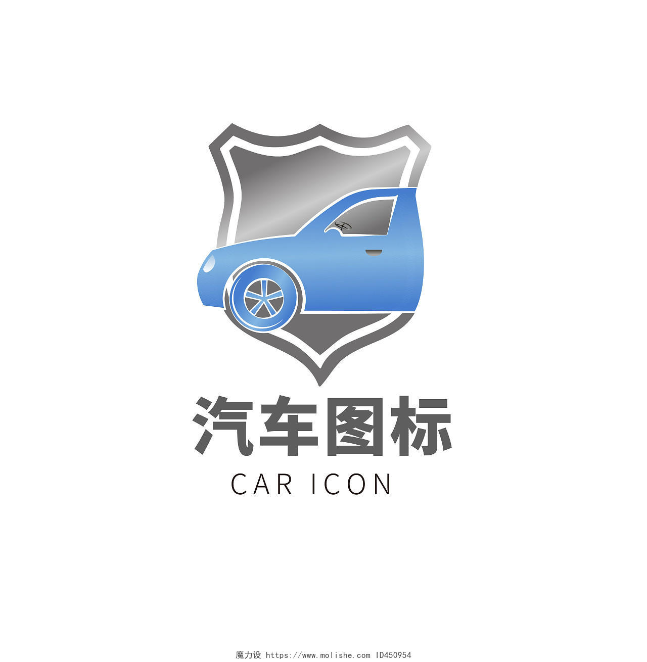 车标贴纸标志图标汽车logo车企业图标